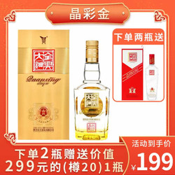 Quanxing Daqu 全兴大曲 52度晶彩金纯酿酿造 浓香型酒水 500ml 单瓶装