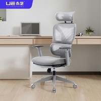 UE 永艺 H8双背联动久坐舒适电脑椅太空漫步人体工学椅办公椅电脑椅h8