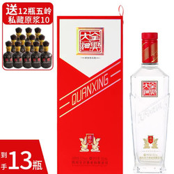 Quanxing Daqu 全兴大曲 全兴 全兴大曲52度樽20纯粮酿造高度白酒 浓香型 500ml 单瓶装