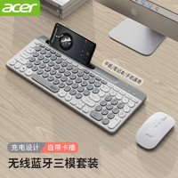 acer 宏碁 可充电无线蓝牙键盘