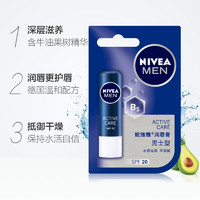 88VIP：NIVEA 妮维雅 润唇膏  4.8g