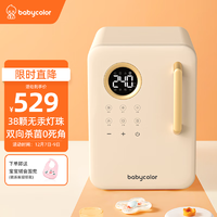 BABY COLOR babycolor奶瓶消毒器带烘干
