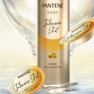 PANTENE 潘婷 深水泡弹PRO-V水养洗发露 滋养型 530ml*3