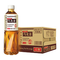 88VIP：SUNTORY 三得利 乌龙茶饮料饮品低糖饮料 整箱500ml*15瓶