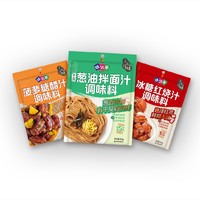 周三购食惠：Shinho 欣和 味达美 冰糖红烧汁100g+菠萝糖醋汁100g+葱油拌面汁150g