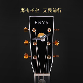 恩雅(enya) T-10D全单板民谣吉他高端专业级木吉他T-10D 41英寸原声款