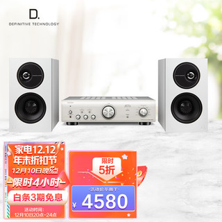 Definitive Technology 狄分尼提 书架音箱D7+天龙功放PMA600 hifi高保真2.0发烧级音响套装 家庭影院 家用电视电脑桌面蓝牙音响