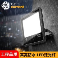 GE 通用电气 led投光灯户外照明防水超亮射灯IP65广告灯室外泛光灯