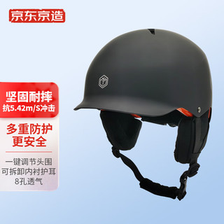 京东京造 滑雪头盔  成人款 午夜黑L 建议头围59-61cm