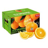 PLUS会员：农夫山泉 橙子 17.5°橙 赣南脐橙 水果礼盒 3kg装 铂金果