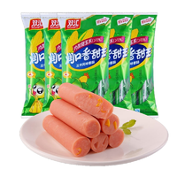 Shuanghui 双汇 [2件起购]双汇火腿肠240g袋装润口香甜王玉米肠即食香肠