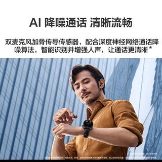 HUAWEI 华为 WATCH Buds 智能手表 黑色、卡其色 牛皮