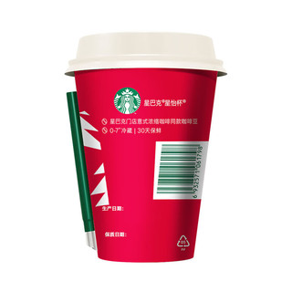 STARBUCKS 星巴克 馥芮白 咖啡饮料