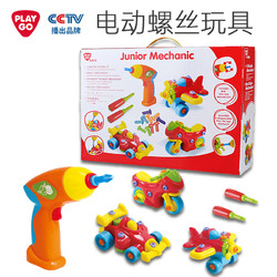 PLAYGO 贝乐高 电动拧螺丝玩具 儿童玩具拼装 拼插玩具 儿童拧螺丝钉电钻 2015