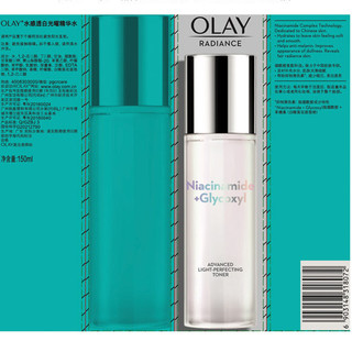 OLAY 玉兰油 水感透白光曜精华水