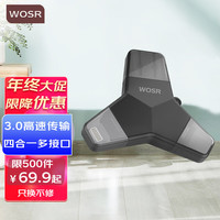 WOSR 四合一U盘 32GB USB3.0