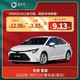 TOYOTA 丰田 雷凌2022款 185T CVT豪华版 宜买车汽车新车