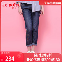 ET Boite法文箱子双面布娃娃刺绣牛仔裤夏季潮流宽松长裤 E6A233