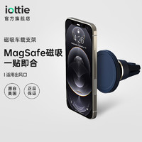 iOttie 磁吸汽车载手机支架出风口适用苹果iPhone14/13/12/Pro/Max