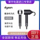 dyson 戴森 新一代吹风机HD08黑色甄选 国行正品