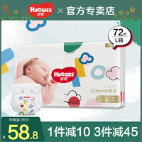 HUGGIES 好奇 金装纸尿裤L72片男女宝宝超薄透气尿不湿柔软干爽旗舰店官方