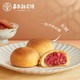 jiahua food 嘉华食品 嘉华云腿小饼原味25g*9枚礼袋火腿小饼