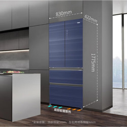 Haier 海尔 冰箱462升全空间保鲜科技0cm嵌入双循环