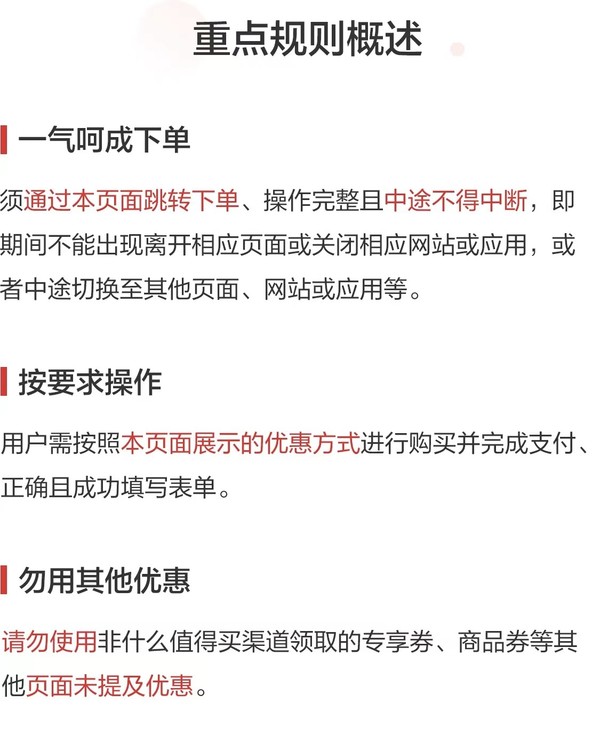 抖音超值购年货津贴在线撒，最高得500元！