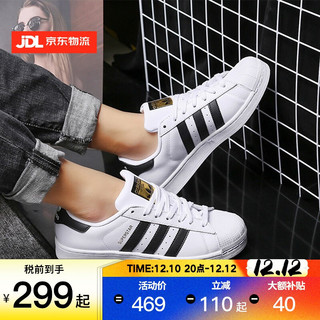 adidas 阿迪达斯 男女鞋SUPERSTAR三叶草金标贝壳头小白鞋板鞋 FU7712白黑 40