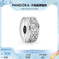 PANDORA 潘多拉 闪烁优雅硅胶固定夹791817CZ轻奢设计圣诞礼物
