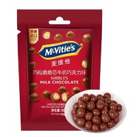 McVitie's 麦维他 牛奶巧克力 80g*3