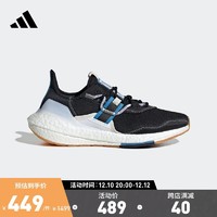 adidas 阿迪达斯 官方ULTRABOOST 22 X PARLEY W女子跑步运动鞋HQ6533