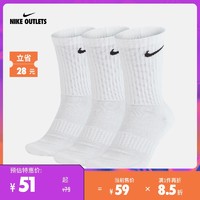 NIKE 耐克 官方OUTLETS Everyday Cushioned Crew 训练袜（3 双）SX7664