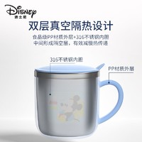 Disney 迪士尼 儿童水杯家用防摔幼儿园刻度牛奶杯宝宝喝水不锈钢直饮杯子