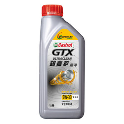 Castrol 嘉实多 超嘉护超净全合成机油汽机油润滑油 5W-30 GF-6 SP级 1L 汽车保养