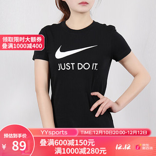 NIKE 耐克 女装上衣 新款运动服跑步训练舒适透气圆领休闲短袖T恤 CI1384-010 L