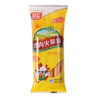 Shuanghui 双汇 [2件起购]双汇火腿肠225g袋装鸡肉肠泡面拍档即食网红零食