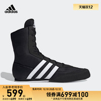 adidas 阿迪达斯 官方BOX HOG 2男子室内拳击运动鞋FX0561