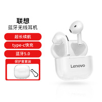 Lenovo 联想 真无线蓝牙耳机无线半入耳式耳机适用于苹果vivo华为oppo