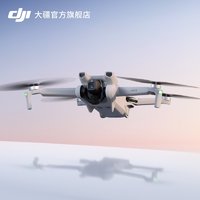 DJI 大疆 Mini 3 长续航畅飞套装无人机