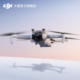 DJI 大疆 Mini 3 长续航畅飞套装