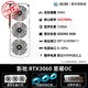 GALAXY 影驰 全新新品影驰 RTX3060TI 星耀OC\\\/金属大师RTX3060 星曜OC 8G