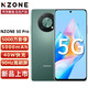 HUAWEI 华为 智选 Nzone 50 Pro 新品上市5G手机 翡冷翠  8GB+256GB