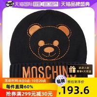 moschino/莫斯奇诺 女士 黑色小熊羊毛帽子 65268新款