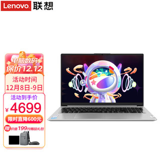 Lenovo 联想 笔记本电脑2022款 11代酷睿i5超轻薄本