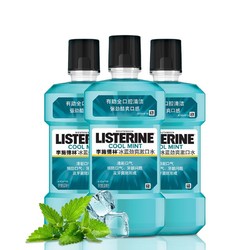 LISTERINE 李施德林 冰蓝劲爽漱口水护龈去口臭去除牙菌斑清新口气清洁口腔