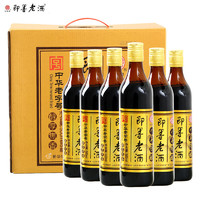 即墨老酒 北方黄酒 八年陈  甜型 焦香 500ml*6瓶 整箱 山东即墨传统老黄酒