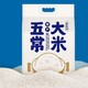 MEICUN FARM 美村农场 五常大米稻花香2号 （22年新米）5kg*6期