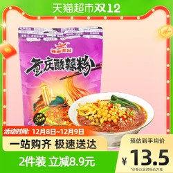 辣来主义 重庆正宗酸辣粉287g红薯粉粉丝三分钟方便速食快手早餐