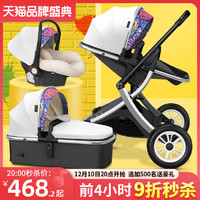 宜库 高景观婴儿推车可坐可躺双向避震轻便折叠新生儿童宝宝手推车